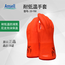 Ansell polar grip23-700 cold resistant low temperature liquid nitrogen laboratory warm cold storage gloves
