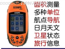 Glacier ICEGPS100C mountain forest slope meter high precision GPS meter land area measuring instrument