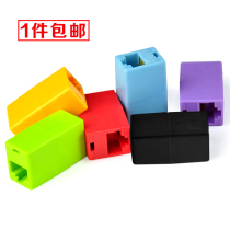 RJ45 telephone network cable connector Network 3 double-pass head 8-core straight-through head Twisted-pair head extension super category five category six