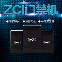 ZCI access control machine Community intelligent electronic waterproof credit card all-in-one machine unit Glass door office electronic control lock