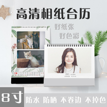 2021 8 inch calendar custom diy personality photo desk calendar production company corporate creative baby calendar custom