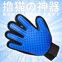 Roll Cat Gloves Apart hair cat comb Hair Pooch Hair Pooch Hair pooch Mao Pet Mao Pet Cat Supplies Go to Slick Supplies