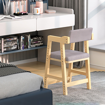 Computer chair childrens home sedentary comfortable office chair study dormitory backrest desk seat learning lift chair