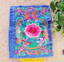 Multi-color optional Miao featured embroidered sheet accessories Accessories Clothing Bag handmade DIY accessories C-142 #