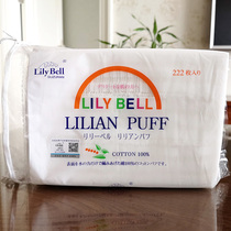 Lilibel makeup remover cotton cotton women makeup remover with cotton face large piece of thick double-sided disposable 222