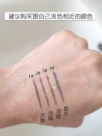 울트라 페인 헤드, 극도로 얇은 눈썹 연필, 방수, 땀 방지, 자연스럽고 오래 지속되는, 탈색 없음, 불분명, 초보자, 여성, 여성은 뿌리가 분명합니다. 울트라 페인 헤드, 극도로 얇은 눈썹 연필, 방수, 땀 방지, 자연스럽고 오래 지속되는, 탈색 없음, 불분명, 초보자, 여성, 여성은 뿌리가 분명합니다.