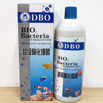 Dibao Fish Tank Nitrochemical Bacteria Except Chlorine Water Quality Valiant Ornamental Fish Germicidal Water Grass Liquid Manure Water Quality Clarifying Agent Net