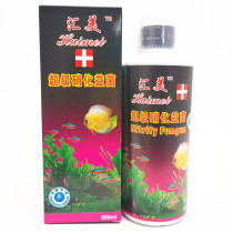 Huimei nitrifying bacteria 500ML live bacteria for fish culture liquid aquarium water purification water purification digestive bacteria