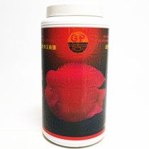 Vanghi Red High Goods Treasure God Meta Treasure Monarch Parrot Fish Feed Increased Red Color Enhancing Fish Food Fortune and Fish Food Cups Nutrition