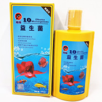 Dolphin probiotics can be mixed with feed fish tank Water quality purification ornamental tropical fish Cockatoo Parrot Fish Map Goldfish