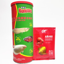 Porpoise Baoshis Caiyin silver dragon map matching feed large fish mixed with fish grain ornamental fish generic fish food stock