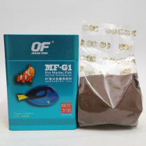 Seawater Fish Feed Thousands Lake OF Ocean Ornamental Fish Slow Down Type Small Grain Marine Fish Opening Fish Food Clown Fish Fish Food