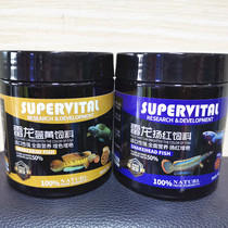 Speed Times Tureyron Fish Feed Gold Glasses Snake Rainbow Eclipse Asambaca Sapphire Special Color Increase Fish Grain