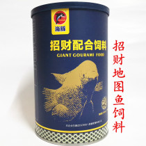 Dolphin Merchants Fortune Map Fish Feed Special Fish Grain Piggy Fish Warfare Ship Red Black Platinum Large Fish Fish Food Tropical Fish