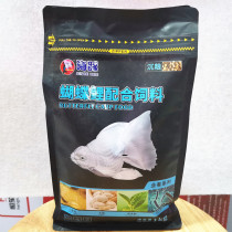 Dolphin butterfly carp matched with feed sunken grain high protein whitening fish grain fish stock Longfeng Buckingham carp to watch fish food