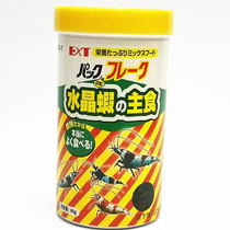 EXT crystal shrimp feed staple food Shrimp Grain Bottom Ornamental Shrimp Feed Food Grain Shrimp Stock Black Shell Shrimp Grass Shrimp Grain