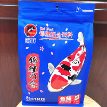 Dolphin Brocade Carp Matching Feed Spirulina Formula Color Yang Zengyan Fish Grain Goldfish Carp Nutrition Ornamental Fish Food Stock