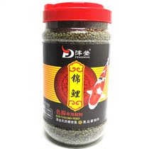 Cotton Brocade Carp Feed Spirulina recipe goldfish carp Ornamental Fish Grain color Yang Zengyan Yusei Nutritious Fish Food