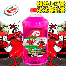 Turtle brand cherry cool glass water Shellac glass water Efficient cleaning glass water Invisible glass car summer
