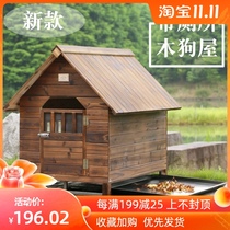 Wooden dog house with toilet outdoor solid wood carbonized Pet Den cat den Dog Kennel Dog House pet kennel dog house