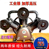 Jaguar air compressor head pump head 7 5KW air compressor three cylinder piston pump head W-0 9 8-12 5