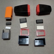 Photosensitive material Name stamp material Seal material Photosensitive seal material wholesale Seal material wholesale