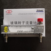 Changzhou double ring LZB-10WBF corrosion resistant glass tube float flowmeter gas liquid glass rotameter