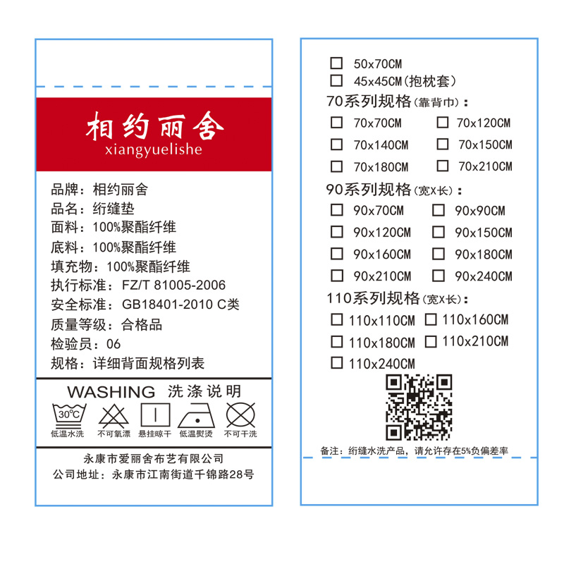 欧式防滑沙发垫毛绒加厚保暖沙发套布艺时尚沙发巾罩坐垫定做产品展示图3