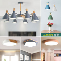 Nordic ins Living room chandelier Dining room light Bedroom light Modern study light Solid wood combination lighting package led chandelier