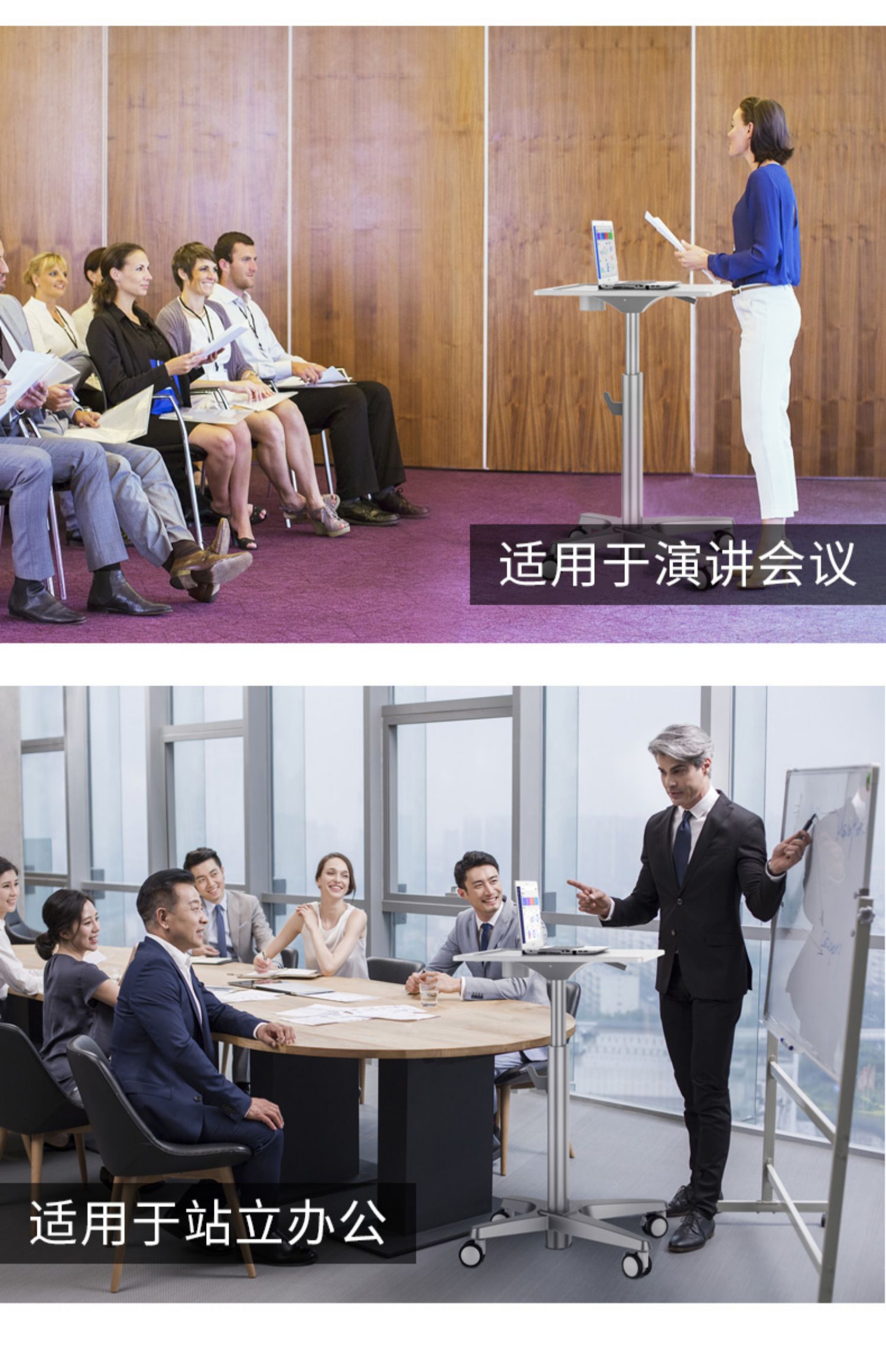 乐歌站立式升降懒人移动桌办公桌介绍