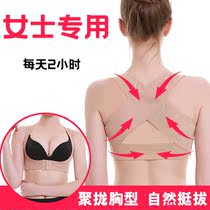 Lift anti-sagging Gather chest sagging Thin tight chest support correction chest breast corrector Lift chest support