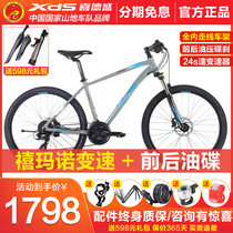 Sheridin Hills Land Car By-day 300 Variable Speed Bike 24 Speed Variable-speed System Oil Pressure Disc Brake for men and women