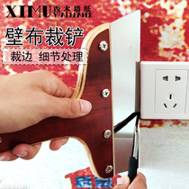 Post-wall cloth tool Cut Knife Shovel Knife Wood Handle Stainless Steel Cut Knife Cut Blade Wall Paper Mural Cutting Wear and tear cutting edge plate