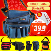 Large Capacity Wall Cloth Kits Pocket Waist Belt Tools Purse Strings Multifunction Electrics Kits Canvas Thickening Kits