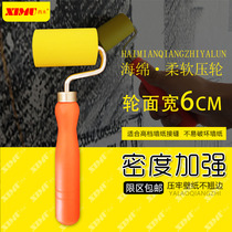 Wallpaper wall cloth tool flat seam soft pressure wheel High-end wallpaper seam pressure roller non-woven sponge roller