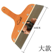 Special tools for wall cloth Imported wooden handle thickened stainless steel plate wall cloth with edge cutting edge shovel paper cutting knife