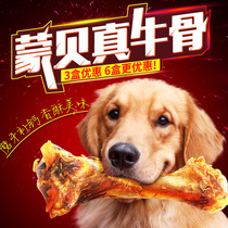 Dog grinding stick bone resistant to snacking teddy gold wool grinding tooth stick dog bone grindstone to supplement calcareous teeth