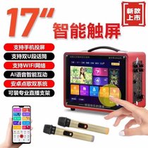 Factory direct sales Huiweico home smart voice on-demand song bluetooth net red bass lever outdoor microphone speaker