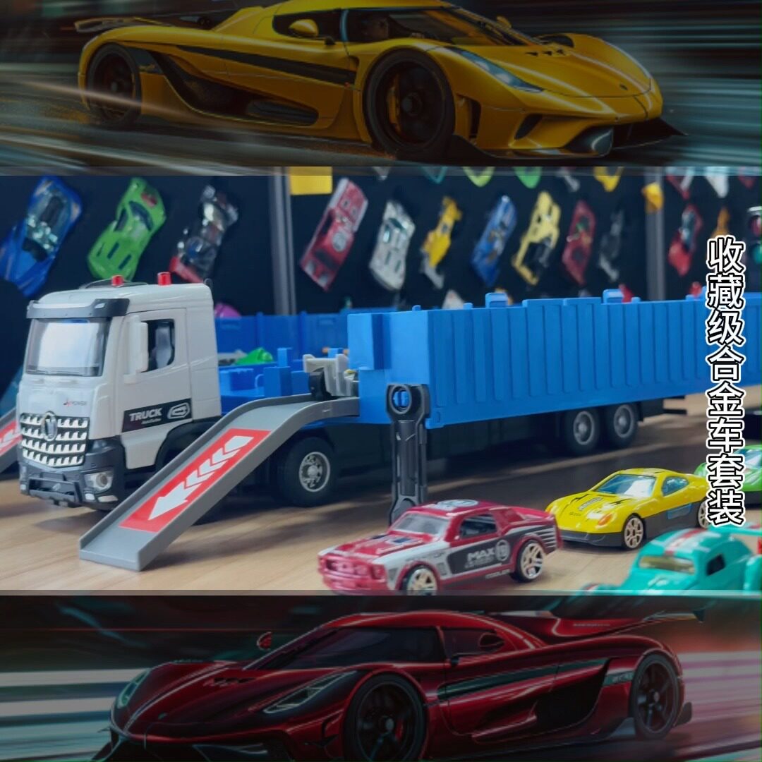 儿童赛车仿真小汽车大卡车玩具车礼盒男孩礼物