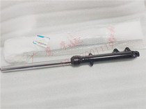 Spot spring breeze motorcycle spring breeze baboon 125 5 gears 6 stalls baboon original factory front shock absorber front fork