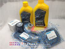 Chunfeng fully synthetic oil SM15W-50 machine filter air filter 125 150 250 400 650 maintenance