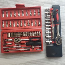 Spot household portable daily motorcycle repair and maintenance tools 46-piece set of small flying cylinder wrench