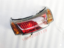 Flying Eagle Motorcycle Accessories Flying Eagle New Favorite Qiaoge I YOGi FY110T-B Original Tail Lights Brake Lights