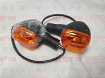 Chunfeng Motorcycle Chunfeng leads the CF150-C original factory front and rear turn signals