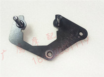 Flying Eagle motorcycle battle three generations original factory improved rear brake pump transfer code bracket to solve the drop piece