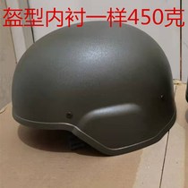 m19 new protective Kevlar helmet new helmet plastic helmet accessories lined with Velcro fixing sponge