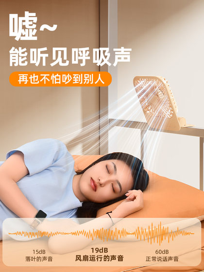 자석 소형 팬 초대형 접이식 학생 기숙사 특수 침대 옆 벽 매달려 벽 침대 침대 침대 침대 침대 침대 침대 침대 침대 충전 모델 미니 마그네트 어퍼 및 하단 이층 침대 펀칭 데스크탑 화장실 주방 자석 소형 팬 초대형 접이식 학생 기숙사 특수 침대 옆 벽 매달려 벽 침대 침대 침대 침대 침대 침대 침대 침대 침대 충전 모델 미니 마그네트 어퍼 및 하단 이층 침대 펀칭 데스크탑 화장실 주방