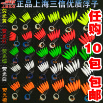 Seven-star floating float Cylindrical olive-shaped streamlined three-letter traditional fishing float