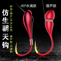 Skyhook red head bionic fishhook red oblique 45 degrees drop-shaped gourd-shaped