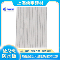 Saint-Gobain Habit waterproof board